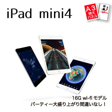 iPad・AppleWatch等　5点セットvol.1の画像2